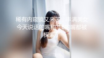 萝莉裙大奶肉感兼职外围妹，黑色丝袜高跟鞋，翘起屁股撕开裆部，深喉吸屌自摸奶子，顶级美臀后入猛顶，最后射在嘴里