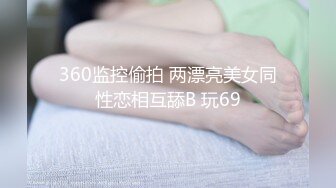 新人探花小严高端约炮 3000约操性感鲨鱼裤00后外围女 嗲嗲呻吟悦耳