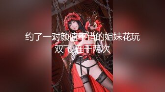 【户外勾搭大爷稀缺换妻】风骚淫荡农家院疯狂操B场面糜烂 全都无套开操 有一个少妇无毛白虎逼轮着内射里面 (1)