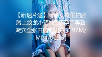 [MP4/ 1.45G] 酒店约极品的00后处女妹 打开小粉穴处女摸清晰可见 馒头粉穴微毛