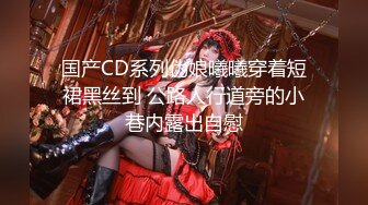 [MP4/ 462M]&nbsp;&nbsp;玲珑玉足原神cosplay 刻晴霓裾翩跹足交 全程夹子音对话 娇喘呻吟 足交爆射在美脚上