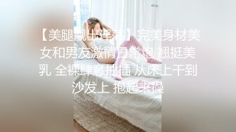 《百度云泄密》分手后被渣男出卖的女生各种大尺度私拍流出