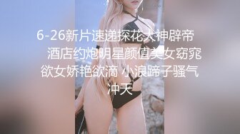 经典之战 第二场19岁缅甸小萝莉