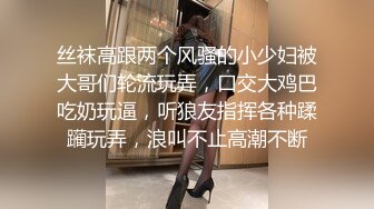 麻豆传媒联合爱豆最新出品-《电竞女友》空降痴女 今晚吃鸡 极品美乳 高潮浪叫 高清720P原版首发