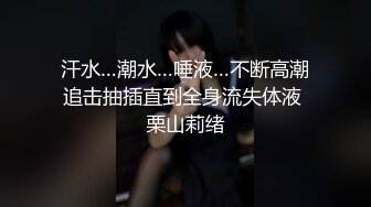 [MP4/ 329M] 渣女来袭，都市丽人到农村勾搭，大叔艳遇当头，户外做爱揉搓极品大胸，劲爆刺激