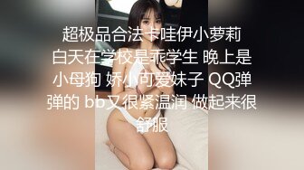 最新高价定制分享，极品反差女大生04年清纯小姐姐【胡椒仔】露脸私拍，各种COSER裸体骚舞大号道具紫薇脸逼同框 (6)