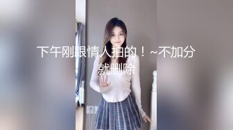 麻豆传媒最新MSD-042交换女友100万能买你女友一夜么-欧妮