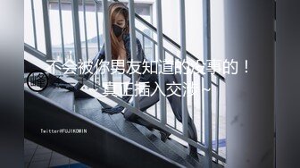 云盘高质泄密 技术职校无毛粉穴露脸美少女与同居男友出租房大玩性爱自拍，淫骚反差女就是这样被炼成的