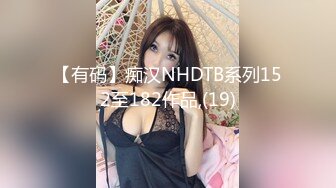 水多的杭州少妇