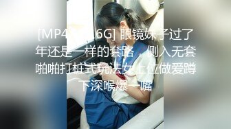 [无水印]【凯迪拉克】24.03.05偷拍 真实探访 足疗店 沟搭利诱女技师