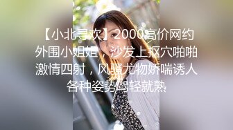 [MP4]极品空姐，白嫩小仙女，丝袜诱惑，馒头粉穴，尤物值得高价，激情啪啪娇喘连连