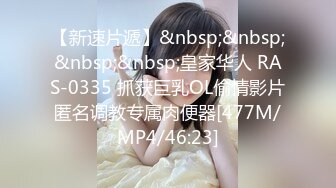 [MP4/482MB]麻豆傳媒 MCY-0013新婚不久妻子換著玩-南芊允 沈娜娜