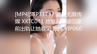 美女骚货坐在别人的鸡巴上给老公打电话