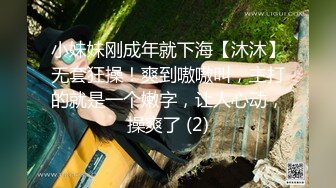 性感小骚货 淫乳女神〖下面有根棒棒糖〗性感黑丝高跟小母狗睡前游戏，白皙性感蜂腰蜜桃臀，美腿尤物极度淫骚