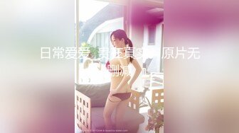 【唯美猎奇】上海第四爱情侣「MeiMei」OF调教私拍 训练男朋友成为真正的母狗奴隶【第四弹】 (2)