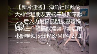 [MP4/293M]3/21最新 刚毕业就出来打工农村妹子没啥经验被老司机诱骗啪啪VIP1196