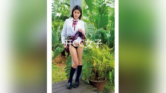 【JD075】美丽的儿媳.儿子不行就让我这公公满足你