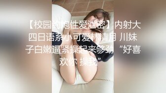 梦幻萝莉柚木YUZUK的小诱惑