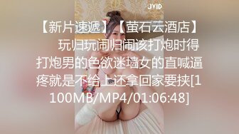 [MP4/ 308M] 清纯女高学妹 小妹妹嫩到出水，未经人事粉粉嫩嫩小鲍鱼被金主爸爸肆意玩弄