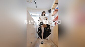 《硬核精品✿臀控必备》推特爆火极品美臀反差美女【迷人大宝贝】私拍，各种秀臀紫薇喷水超市全裸露出啪啪真的迷人想肏