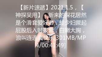 【新速片遞】&nbsp;&nbsp;《台湾情侣泄密》台中小有名气的美女模特和眼镜男友啪啪啪遭曝光[2210M/MP4/19:07]