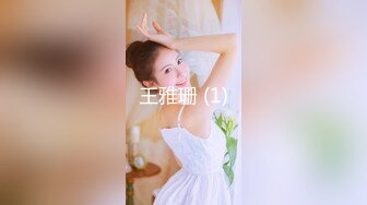 【破解摄像头】高档水疗会所 偷窥漂亮的黑丝美女技师换衣服 全是漂亮的小姐姐 (11)