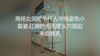 风骚人妻露脸高跟诱惑跟大哥激情啪啪，让大哥用黄瓜捅插骚穴，无套蹂躏床上多体位爆草抽插，内射中出尿尿