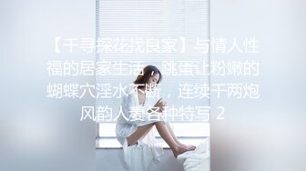 我家小媳妇