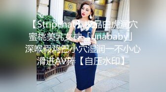 《顶级网红泄密》价值万元被斗鱼无限期封停的宅男女神【溪子】定制私拍，露三点肛塞道具紫薇全裸ASMR，各种高潮脸