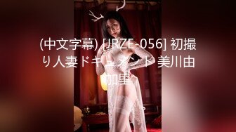 [MP4/ 1.03G]&nbsp;&nbsp;异国女团，俄罗斯混血-泷泽萝拉-，阴户特别，凹进去的，两炮干得男优满头大汗，小女也爽透了