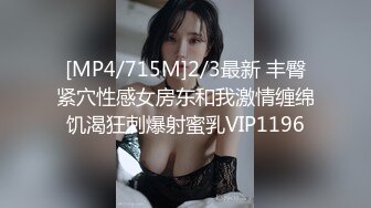 女神体育祭MTVSQ2-EP9人体鱼雷游戏接力大爆发