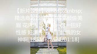 MFK-0069新晋演员的性爱首秀