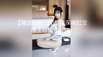 高額借金を抱えたAV女優が闇サイトでチャット動画を配信中