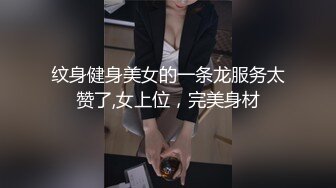 麻豆传媒MSD-008出轨的妖艳少妇 骚浪淫乱性瘾大开-清新袁子仪