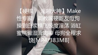 [MP4]STP29253 國產AV 麻豆傳媒 MKYCS002 媽媽的淫汁甘露 吳文淇 VIP0600