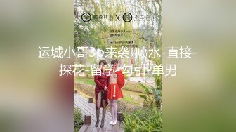 《极品CP☀️重磅泄密》厕拍达人景区女公厕偸拍后续9☀️各种高质量气质小姐姐方便~姿态百出赏逼赏脸有美女有极品逼 (8)