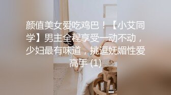 [MP4]最新超人气女神小江疏影《多乙》❤️淫荡女主编被无名作家老王无套屌穴