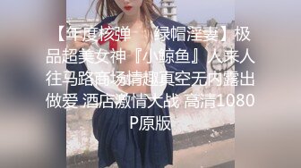 [MP4/ 1.54G] 浪荡小骚妇颜值不错身材好， 活真好胸推臀推逼也推给小哥整的欲火焚身，大鸡巴抽插猛草