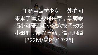 PMC-219-表妹为钱跪求表哥猛操自已.无套处理现实贱货愿望-李娜娜