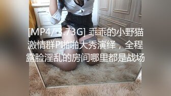 [MP4]灰色短发漂亮小姐姐！近期下海收费房！性感丝袜美足，大黑牛假屌双管齐下