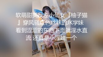 女神尤物黑丝高跟露脸展示完美好身材，淫声荡语口交假鸡巴，揉奶玩逼道具摩擦表情好骚，把跳蛋塞逼里好骚啊