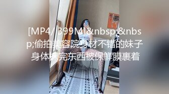 【自整理】约了个女白领喝咖啡，对方让我用手机遥控她的跳蛋，竟然遇到这种好事！【63V】 (57)