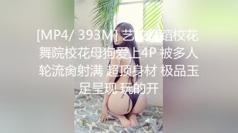 青色开档丝袜美女被爆干最后口爆