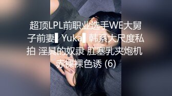 【极品探花??AI画质增强】外围女神猎啪『小飞探花』约操玲珑爆胸妹 童颜巨乳 各式姿势一顿狠狠的爆操 超清3K原版