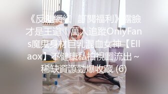 老婆出差，幼师小姐姐来我家里，没想到竟然还自带着性感内衣