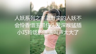 -大乳晕吊钟奶骚女让情夫操完了还自慰 干3个小时才解渴