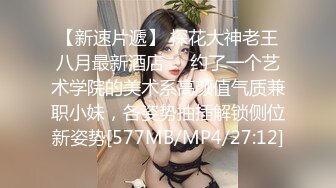 JDBC-036 优娜 美女按摩师变成我的性宠物 精东影业