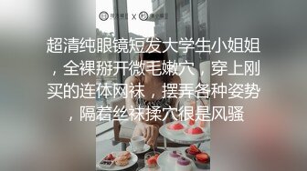 探花系列-活好不粘人的骚气少妇