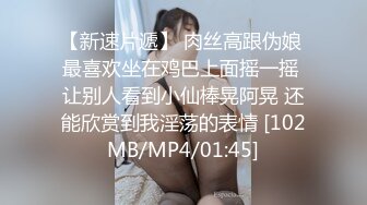 女神泄密！演员、模特于一身极品高颜女神【王馨瑶】万元福利全集，浴缸全裸露逼露屁眼抹油超大尺度 (2)