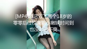 [MP4/ 1.05G] 哥现在只是个传说现金支付外围骚女，开档丝袜舔逼吃大屌，主动骑乘位大屁股猛坐